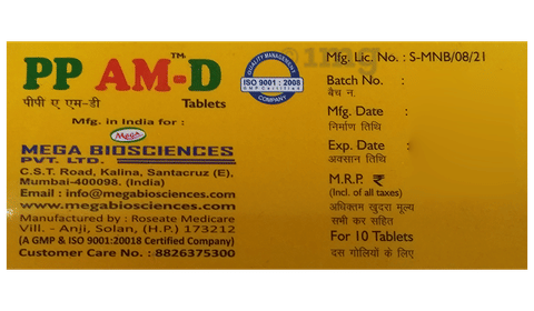 PP AM-D Tablet image