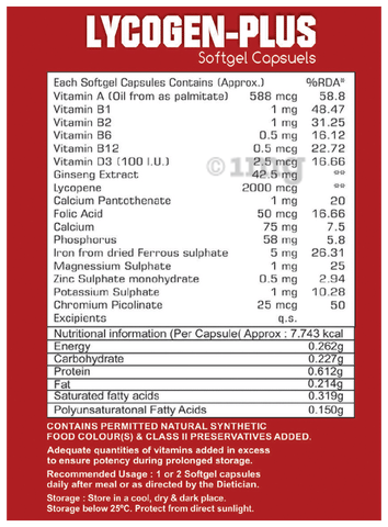 Lycogen Plus Soft Gelatin Capsule image Lycogen Plus Soft Gelatin Capsule image