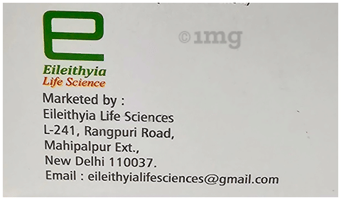 एइलेफेर्ट एल 2.5 टैबलेट image