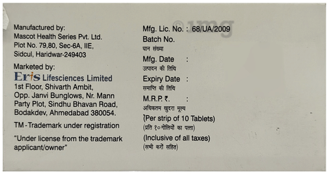 Jakauto 5mg Tablet image