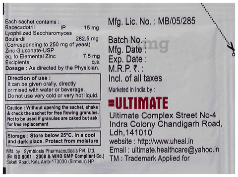 Enterofine Sachet image