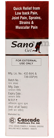 Sano Gel image Sano Gel image