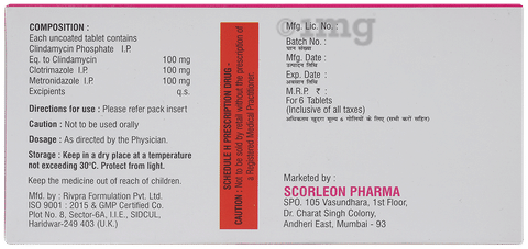 VGCMC Tablet VT image