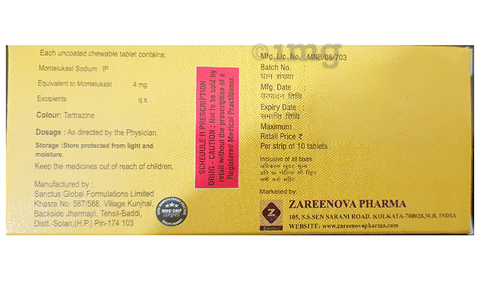 हाइमोंट 4 च्यूएबल टैबलेट image