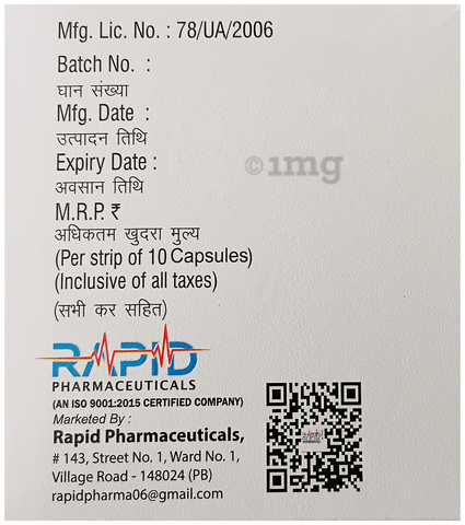 Esmorize-LSR Capsule image