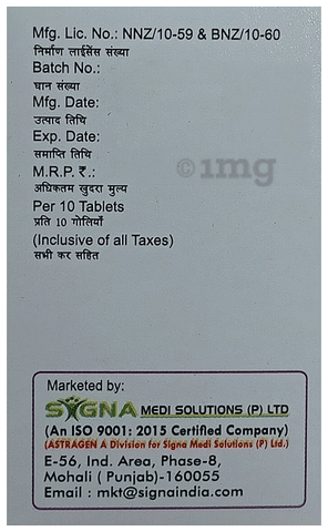 Drogen-MF Tablet image