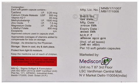 Acro D3 Strong Softgel Capsule image