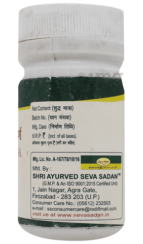 Seva Sadan Avipattikar Churna 3