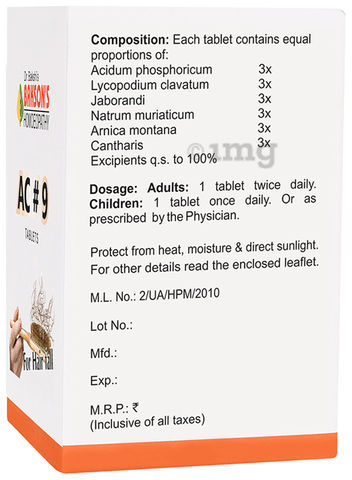 Sku Image