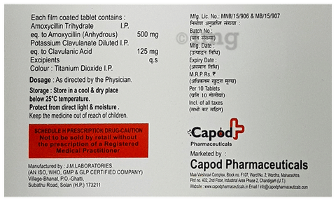 Capmentin 625 Tablet image Capmentin 625 Tablet image