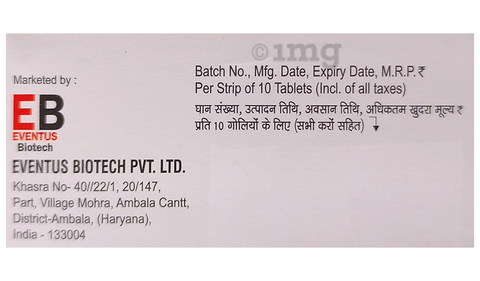 Desquit ER 50 Tablet image
