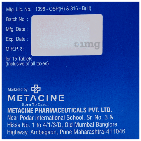 Ultracine Tablet image Ultracine Tablet image