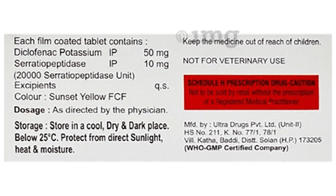 डिकब्लोक-एस टैबलेट image डिकब्लोक-एस टैबलेट image