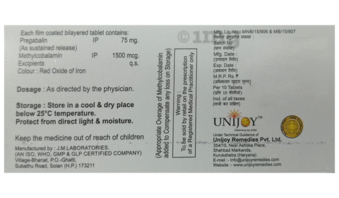 Uniprega-MC Tablet SR image Uniprega-MC Tablet SR image