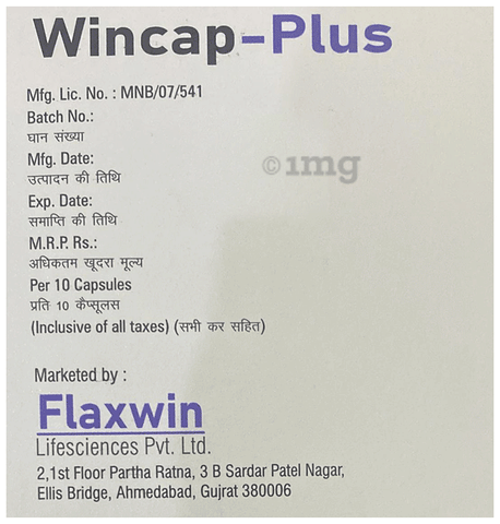 Wincap-Plus Capsule SR image Wincap-Plus Capsule SR image