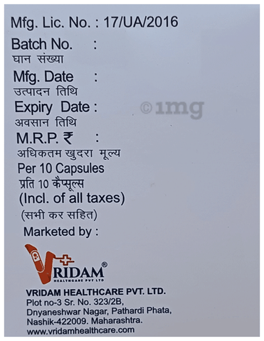 Atodam CV 10 Capsule image