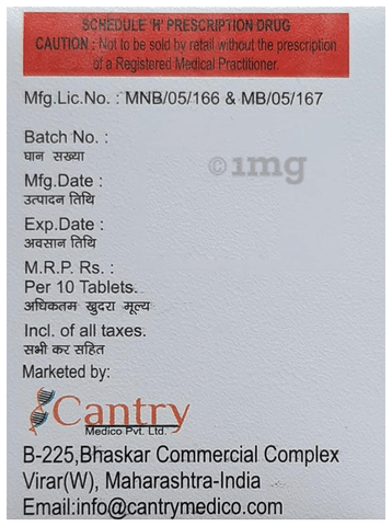 Lamdol-SP Tablet image Lamdol-SP Tablet image