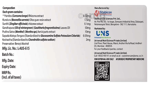 Freeflex Emulgel image
