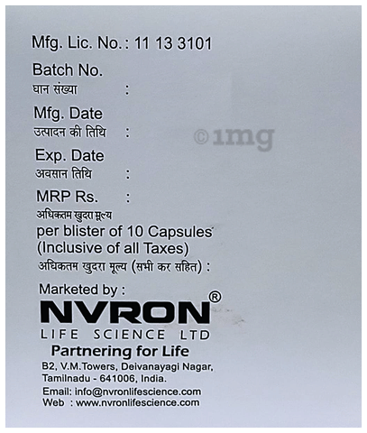 Esoron-D Capsule SR image Esoron-D Capsule SR image