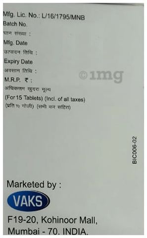 Voglimit 0.2 Tablet image