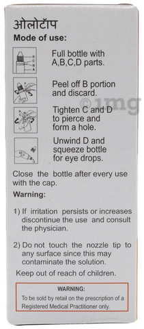Olotop Eye Drop image