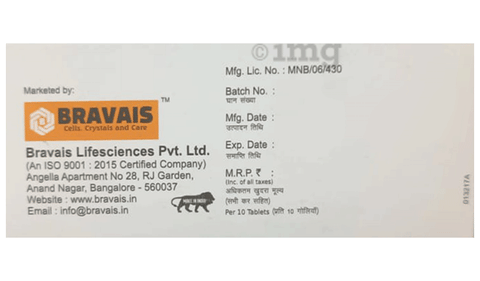 Rispivaz Plus Tablet MD image
