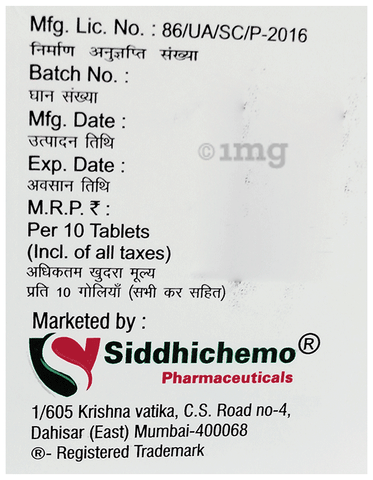Sidhalexin 250 Tablet image