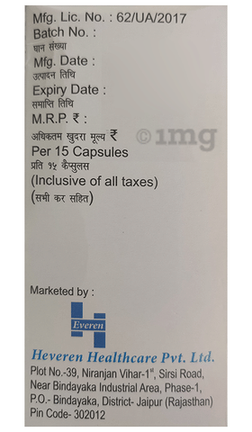 Dapeo-R Capsule PR image