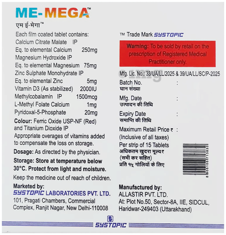 ME-Mega Tablet image