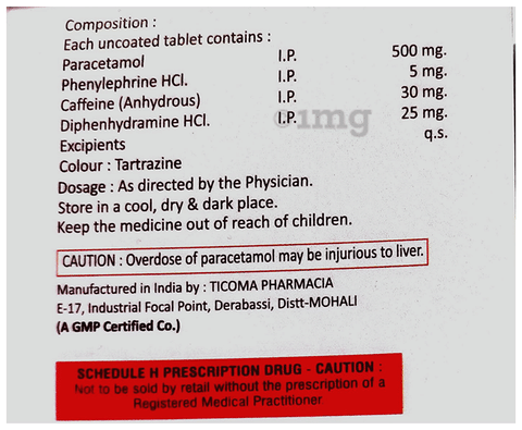 5 Riz-D Tablet image