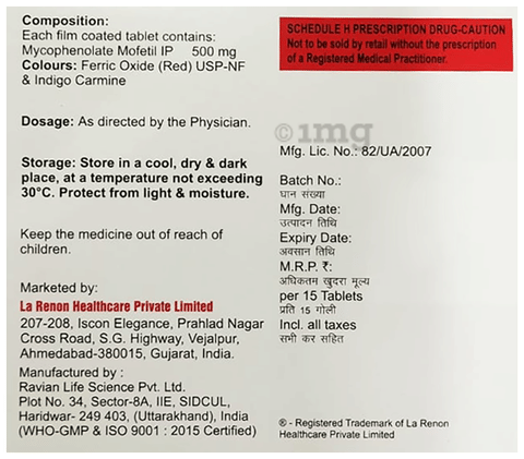 Immutil Tablet image