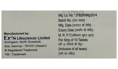 Cirq 5mg Tablet image