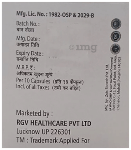 Resmopraz-L Capsule SR image