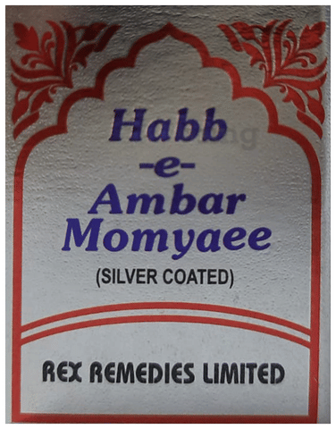 Rex Habb-e-Ambar Momyaee (Silver) image