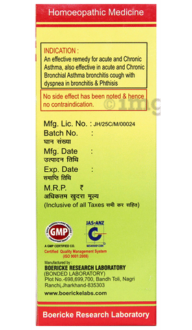 BRL Asthavit Syrup image
