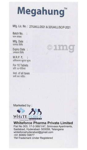Megahung Tablet image