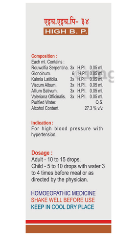HHP 34 Drop image HHP 34 Drop image