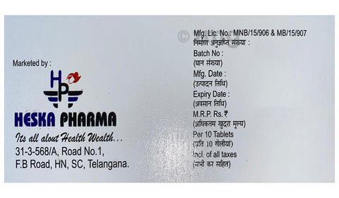 Hemont-B Tablet image Hemont-B Tablet image