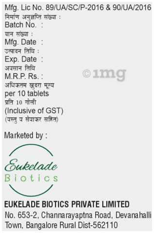 Tamsulade-DFZ Tablet SR image Tamsulade-DFZ Tablet SR image