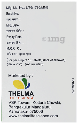 Rosima 5 Tablet image