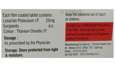 Lanxtra 25 Tablet image