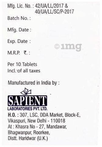 निप्रामेफ-पी टैबलेट image