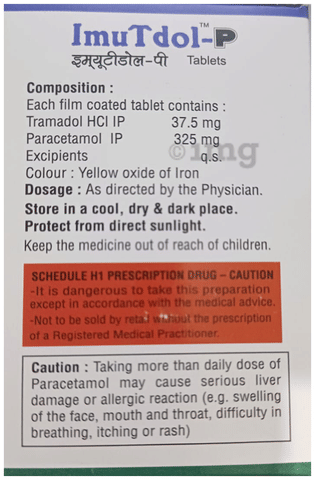 Imutdol-P Tablet image Imutdol-P Tablet image