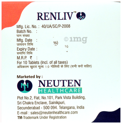 Renliv Tablet image