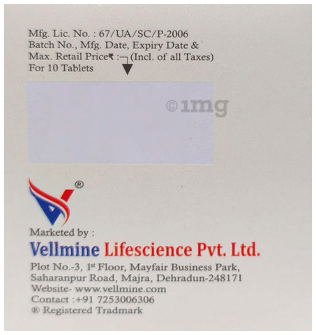 Roxytil 250 Tablet image