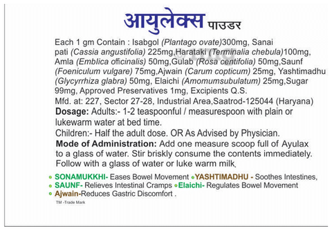 Sagius Ayulax Powder image