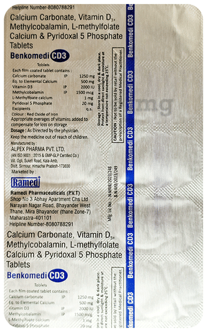 Benkomedi CD3 Tablet image
