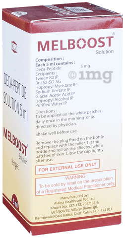 मेलबूस्ट 5mg सोल्यूशन image