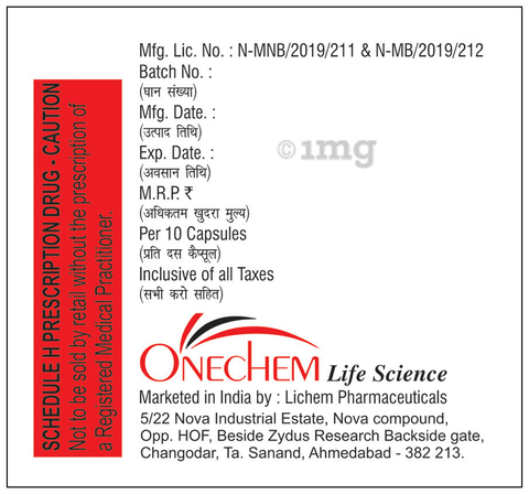 Reboon-DSR Capsule image