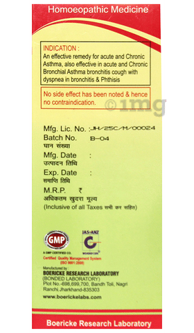 BRL Asthavit Syrup image BRL Asthavit Syrup image